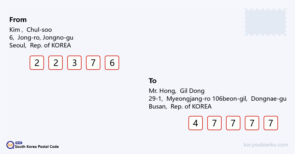 29-1, Myeongjang-ro 106beon-gil, Dongnae-gu, Busan.png